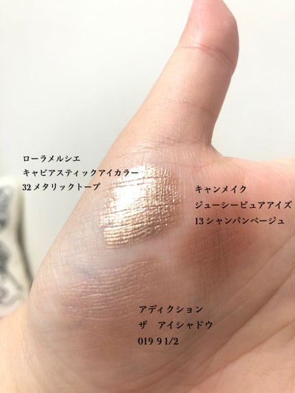 ジューシーピュアアイズ/キャンメイク/アイシャドウパレットを使ったクチコミ(3枚目)