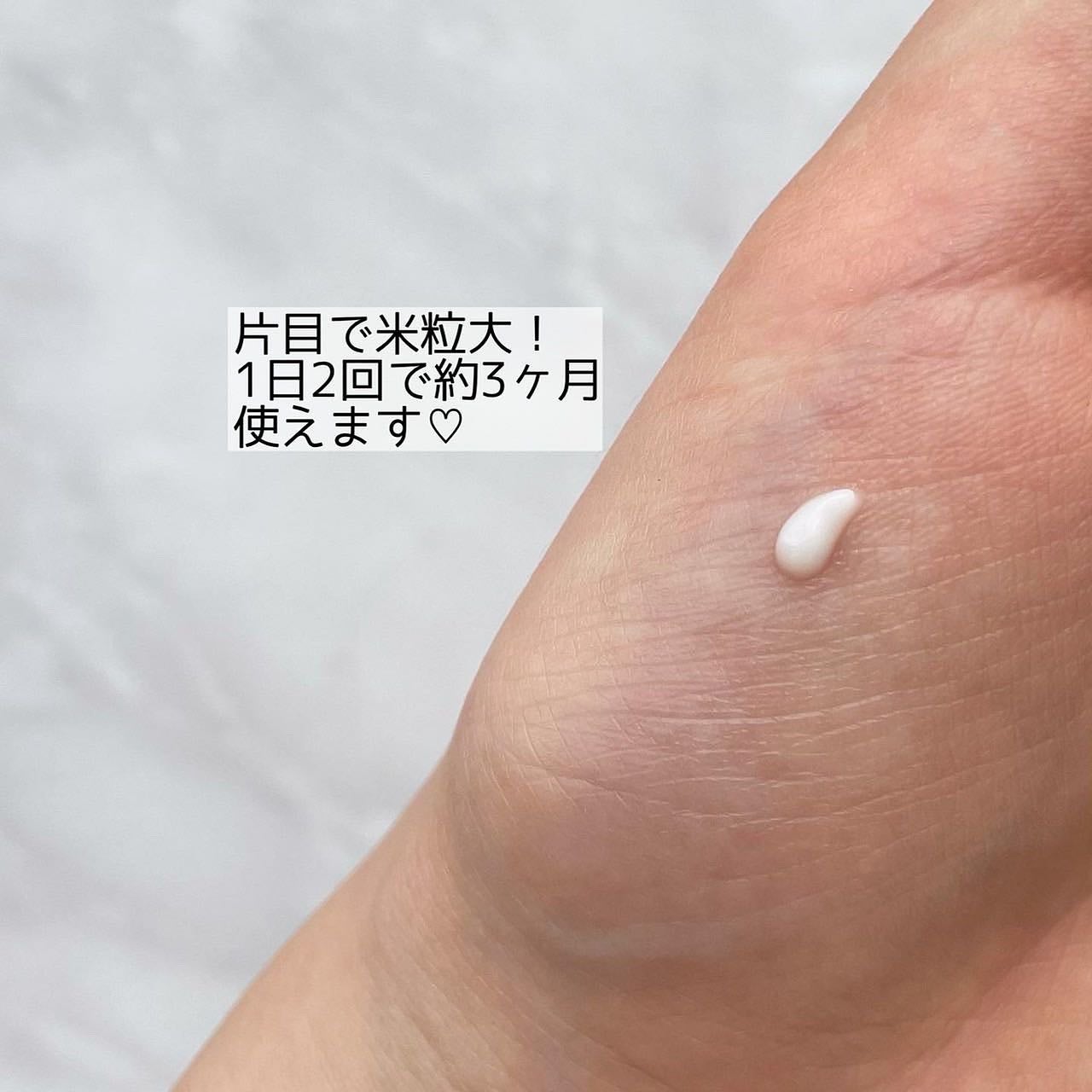 濱田あおい on LIPS 「..お試しサイズがあるのも嬉しいカバーマークの目元用クリーム💘..」(3枚目)