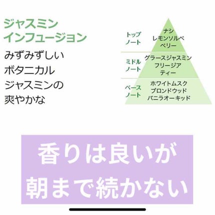 エクストラオーディナリー オイル ジャスミンインフュージョン/ロレアル パリ/ヘアオイルを使ったクチコミ(2枚目)