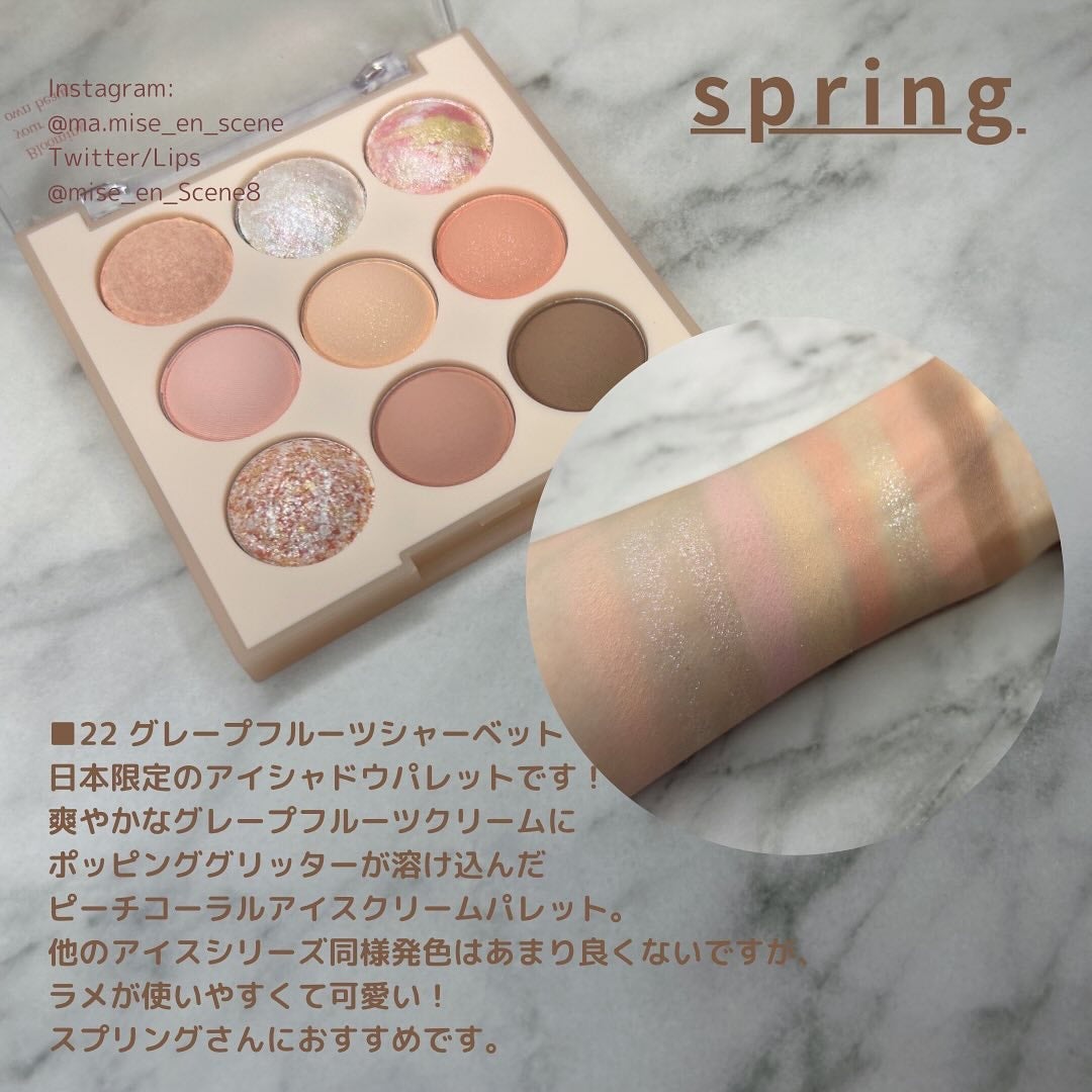 シャドウパレット/dasique/アイシャドウパレットを使ったクチコミ(2枚目)