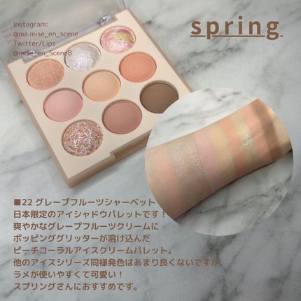 シャドウパレット/dasique/アイシャドウパレットを使ったクチコミ(2枚目)