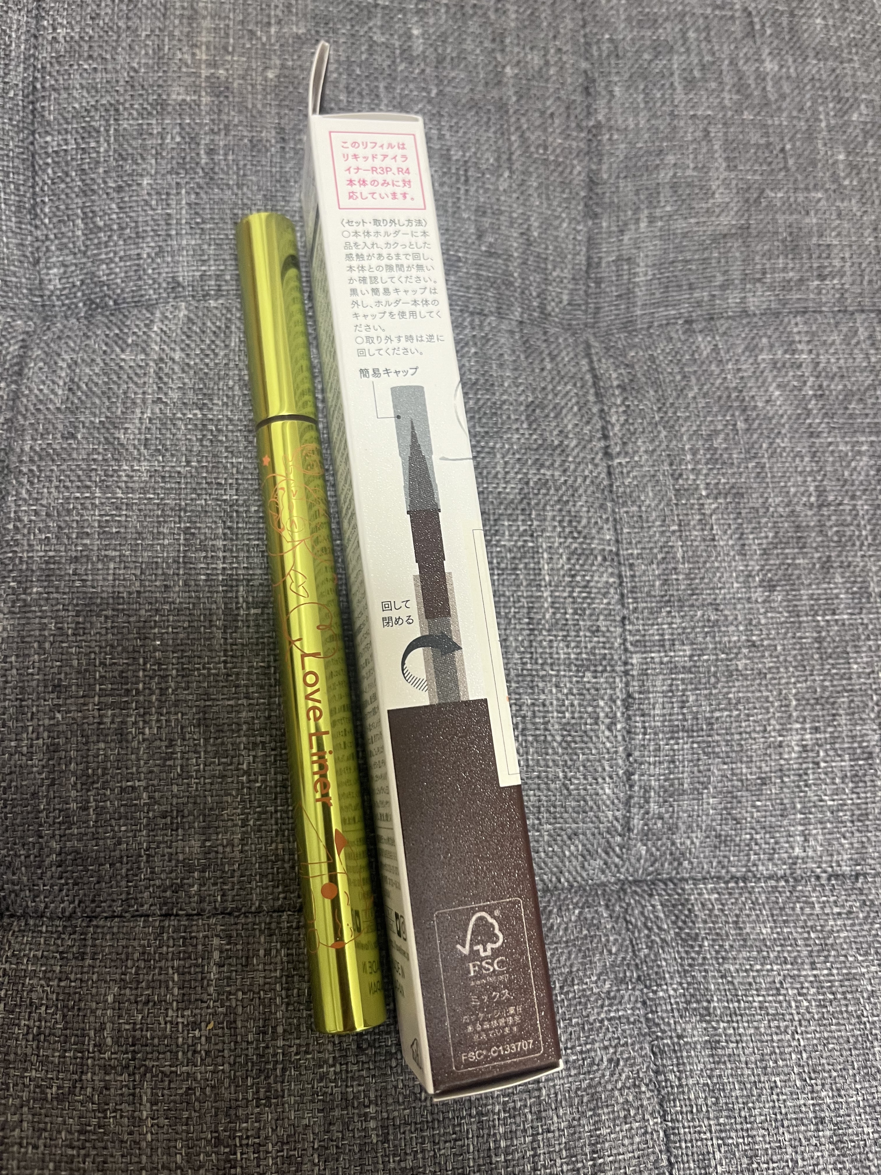 リキッドアイライナーR4/ラブ・ライナー/リキッドアイライナーを使ったクチコミ（3枚目）