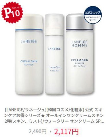 リップスリーピングマスク/LANEIGE/リップケア・リップクリームを使ったクチコミ（3枚目）