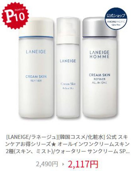 リップスリーピングマスク/LANEIGE/リップバームを使ったクチコミ(4枚目)