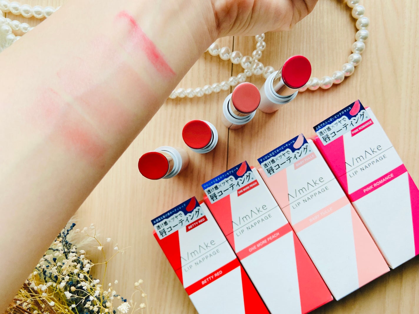 エーメイク リップナパージュ/A/mAke/口紅を使ったクチコミ(8枚目)