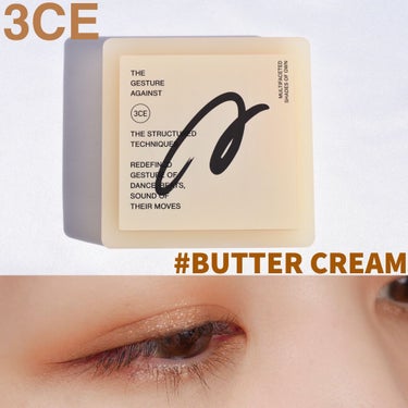 3CE MULTI EYE COLOR PALETTE BUTTER CREAM/3CE/パウダーアイシャドウを使ったクチコミ（1枚目）