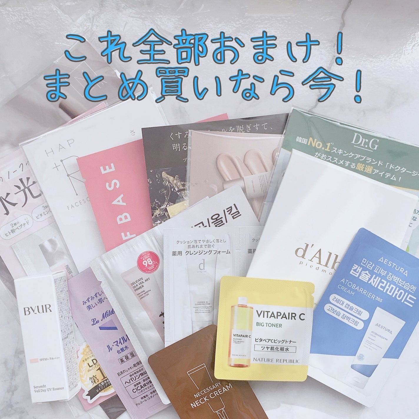 ビタペアCビッグトナー/ネイチャーリパブリック/化粧水を使ったクチコミ(1枚目)