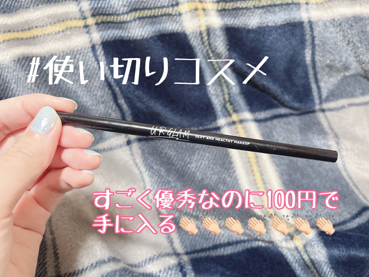 スリムスケッチアイブロウペンシル/U R GLAM/アイブロウペンシルを使ったクチコミ(1枚目)