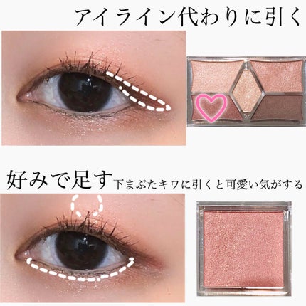 【旧品】パーフェクトスタイリストアイズ/キャンメイク/アイシャドウパレットを使ったクチコミ(3枚目)