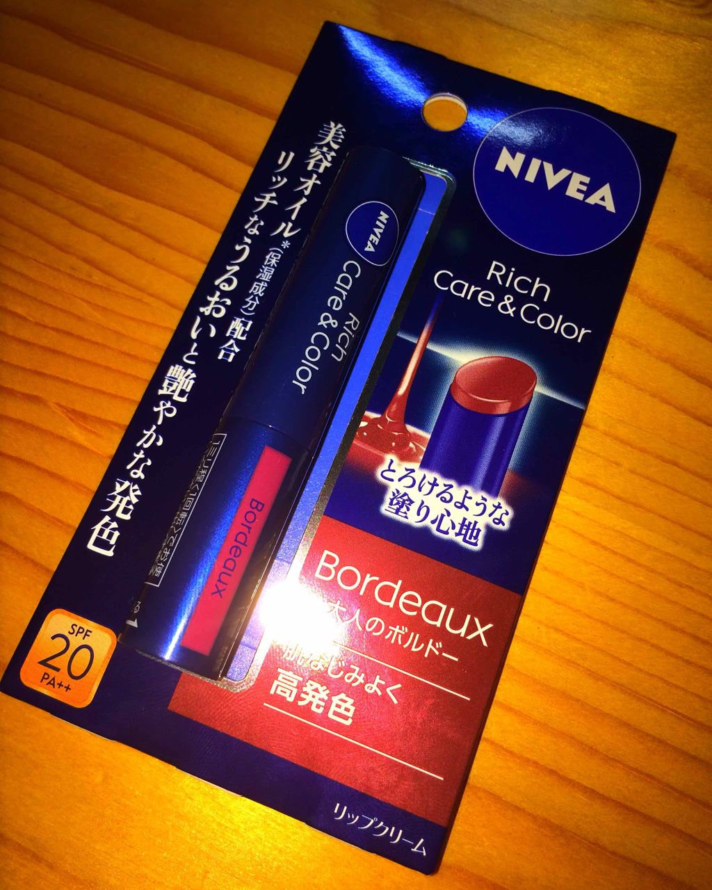 ニベア リッチケア&カラーリップ/ニベア/リップクリームを使ったクチコミ(1枚目)