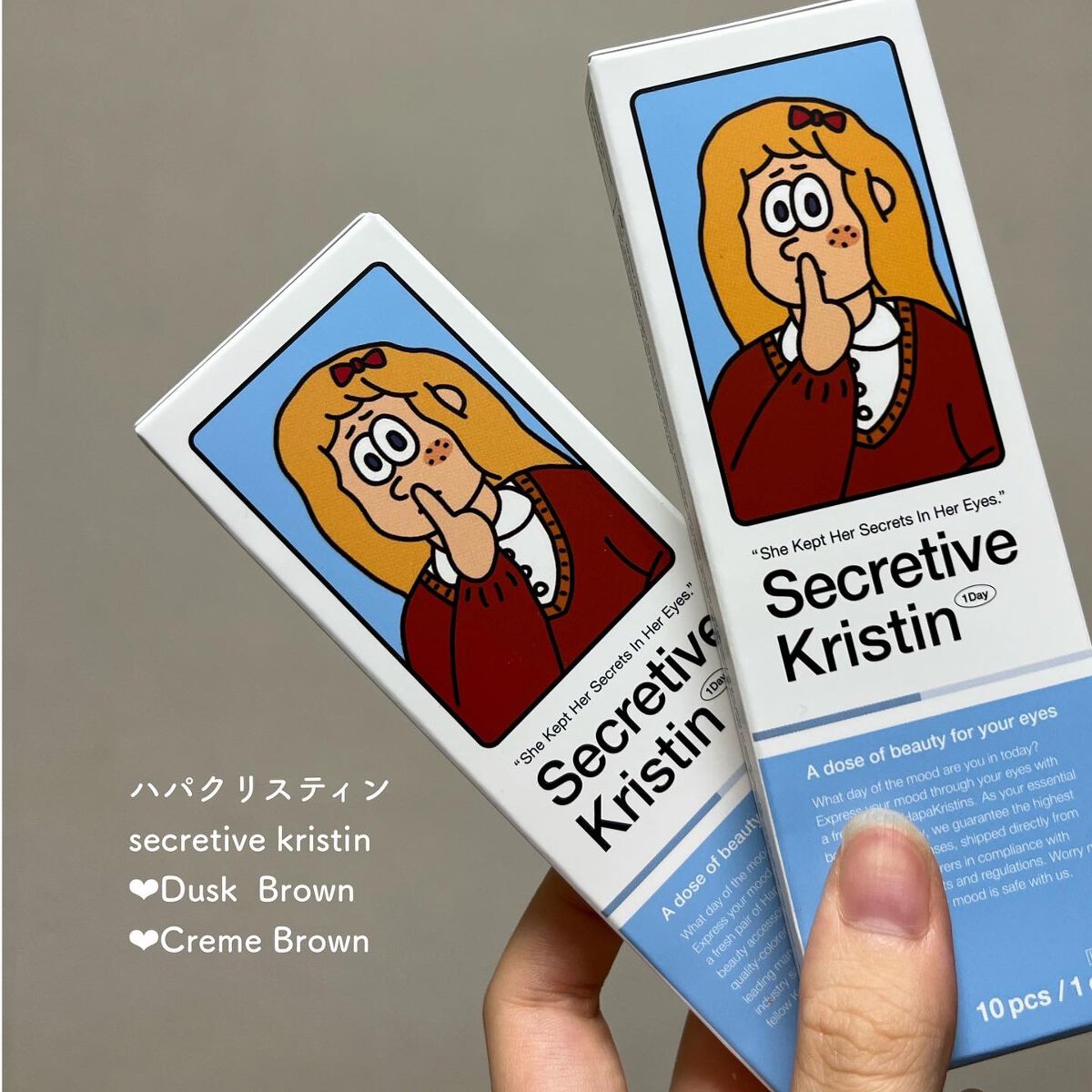 Secretive Kristen/Hapa kristin/カラーコンタクトレンズを使ったクチコミ（2枚目）