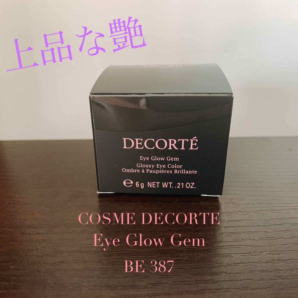 アイグロウ ジェム/DECORTÉ/ジェル・クリームアイシャドウを使ったクチコミ（1枚目）