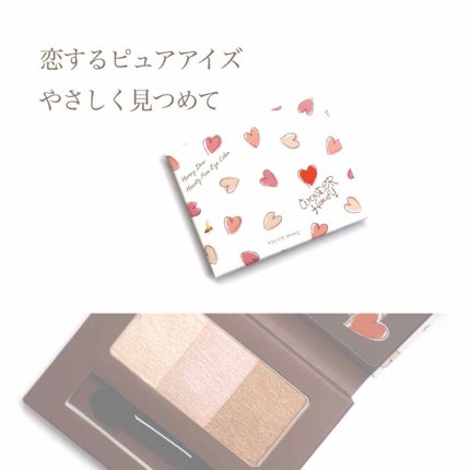 ワンダーハニー 恋するピュアアイズ やさしく見つめて/VECUA Honey/アイシャドウパレットを使ったクチコミ(2枚目)