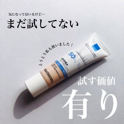 UVイデア XL プロテクショントーンアップ ローズ/ラ ロッシュ ポゼ/日焼け止めクリームを使ったクチコミ(1枚目)