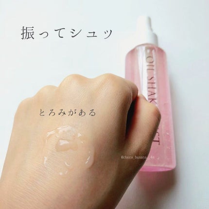 ð«ããð on LIPS ãðèãã·ãŒãºã³ãå
šèº«1æ¬ã§ðâšãB-laboshopããã©ããŒ..ãïŒ4æç®ïŒ