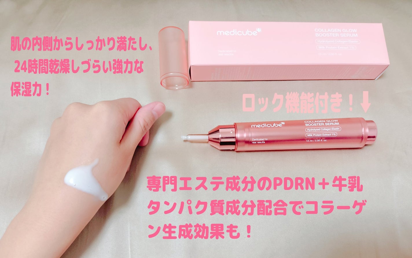 ゆきな on LIPS 「コラーゲンブースターセラム【注射器セラム】肌に塗った次の日もも..」(2枚目)