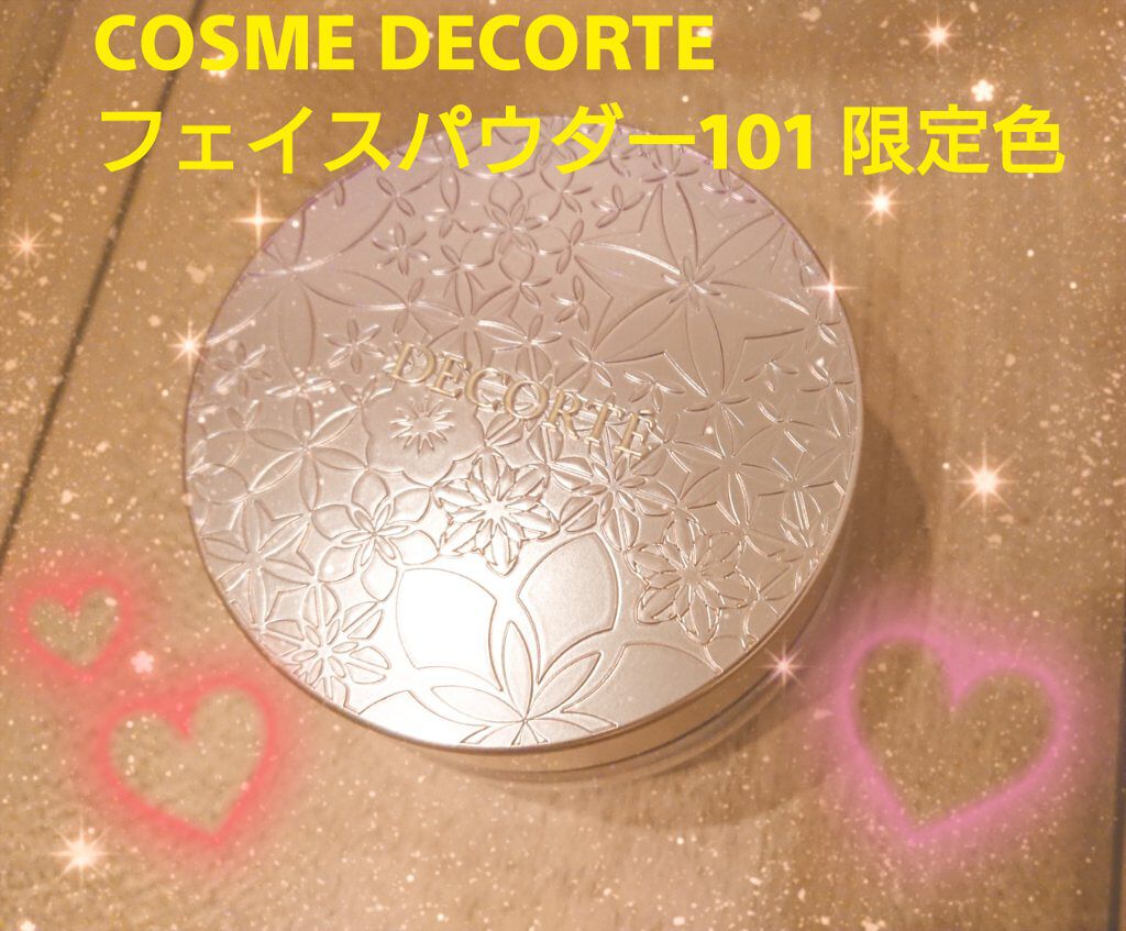 フェイスパウダー/DECORTÉ/ルースパウダーを使ったクチコミ(1枚目)