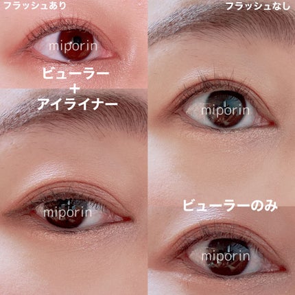 パーフェクトエクステンション マスカラ for カール/D-UP/マスカラを使ったクチコミ(5枚目)