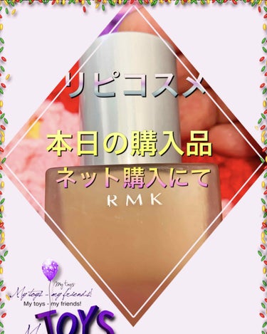 RMK リクイドファンデーション 100/RMK/リキッドファンデーションを使ったクチコミ（1枚目）