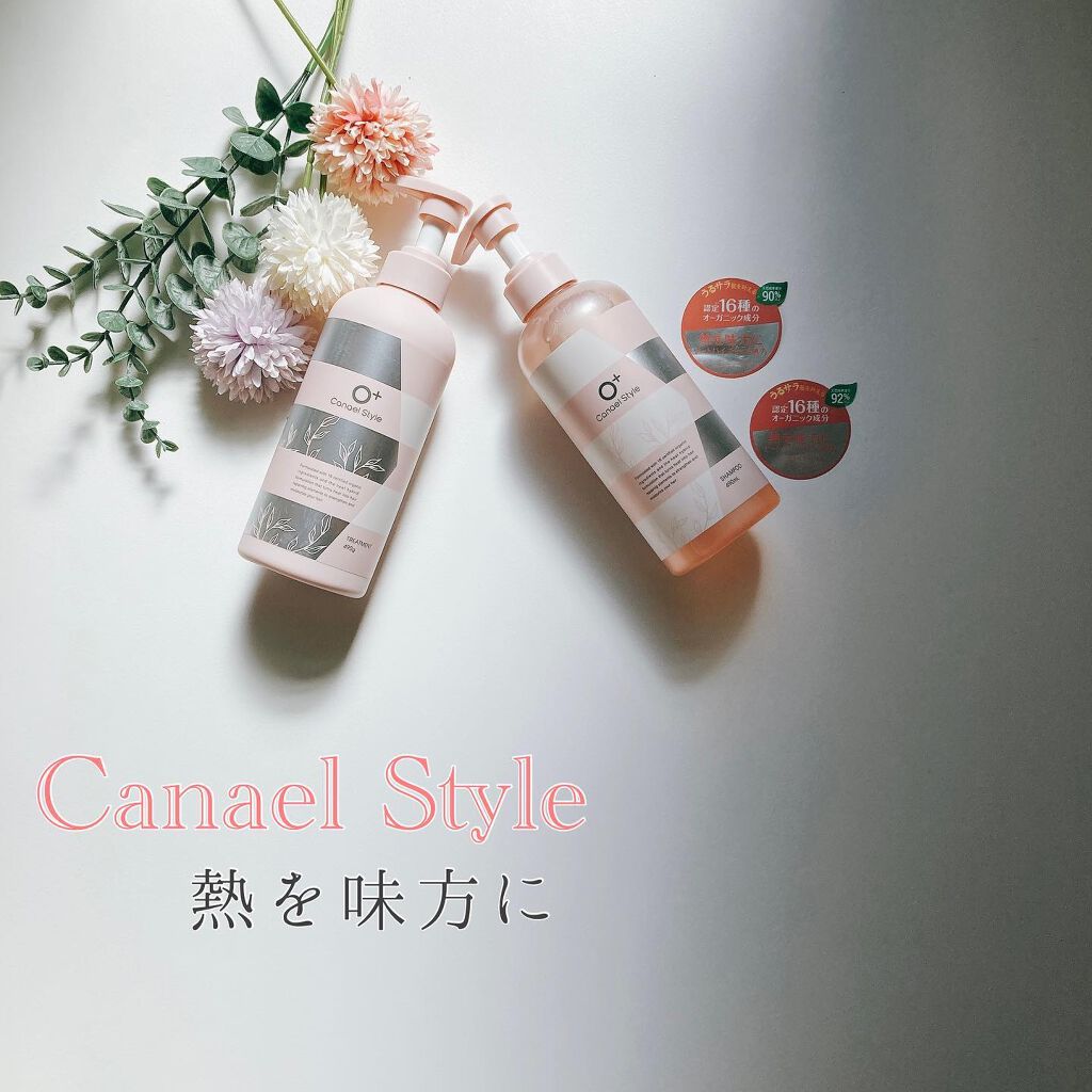 モイストリペア シャンプー／トリートメント /Canael Style /市販シャンプーを使ったクチコミ（1枚目）