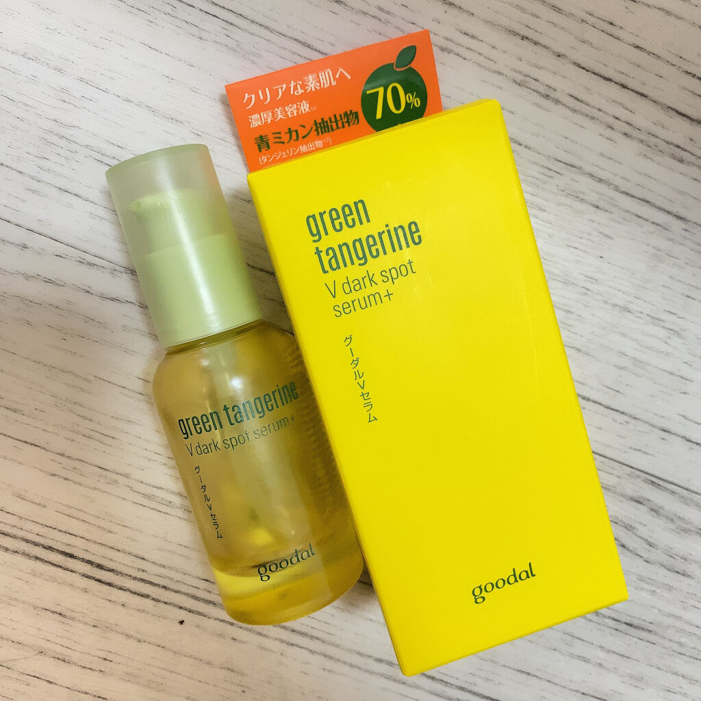 今使っている美容液✨
半分以上使ったのでレビューします！

グータルVセラム
30ml 3000円くらい

青みかん抽出物が70%使用されていて
明るく透明感のあるツヤ肌に💖✨✨
とのことです。


プッシュ式で使いやすく
テクスチャーは
