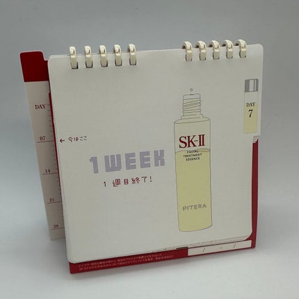 ニューライフ トライアル キット /SK-II/トライアルキットを使ったクチコミ(9枚目)