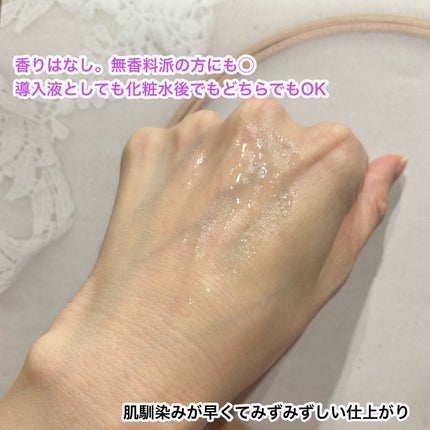 ガラクナイアシン2.0エッセンス/manyo/美容液を使ったクチコミ(5枚目)