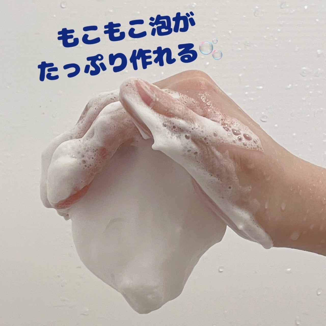 センカ プレミアムパーフェクトホイップクリア (医薬部外品)/SENKA(専科)/洗顔フォームを使ったクチコミ(2枚目)