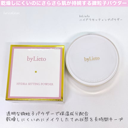 ハイドラセッティングパウダー/byLieto/プレストパウダーを使ったクチコミ(2枚目)