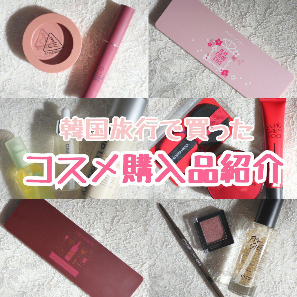 3CE フェイスブラッシュ/3CE/パウダーチークを使ったクチコミ（1枚目）