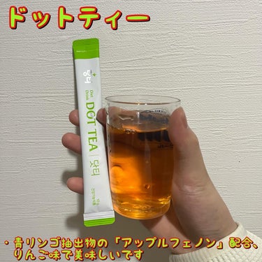 LINGTEA LINGTEA DOT TEAのクチコミ「🍎🍊毎日飲める韓国🇰🇷飲料🍎🍊
.
.
.
リンティ

うるおい水分コラーゲン ブラッドオレン.....」（3枚目）