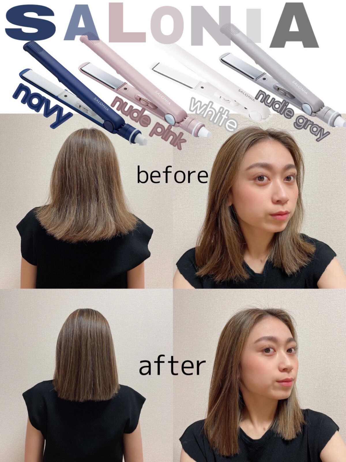 ストレートヘアアイロン/SALONIA/ストレートアイロンを使ったクチコミ（1枚目）