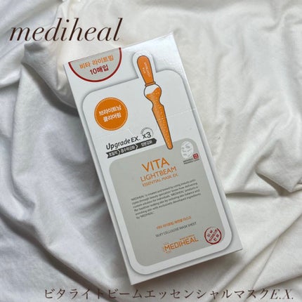 ビタライトビームエッセンシャルマスクEX/MEDIHEAL/シートマスク・パックを使ったクチコミ(1枚目)