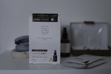 モイスチュア＆バランシング トライアルキット/Ｎ organic/トライアルキットを使ったクチコミ（3枚目）