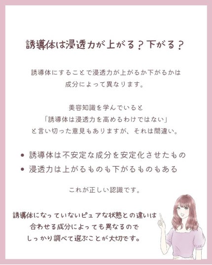 ザ・タイムR アクア/IPSA/化粧水を使ったクチコミ(9枚目)