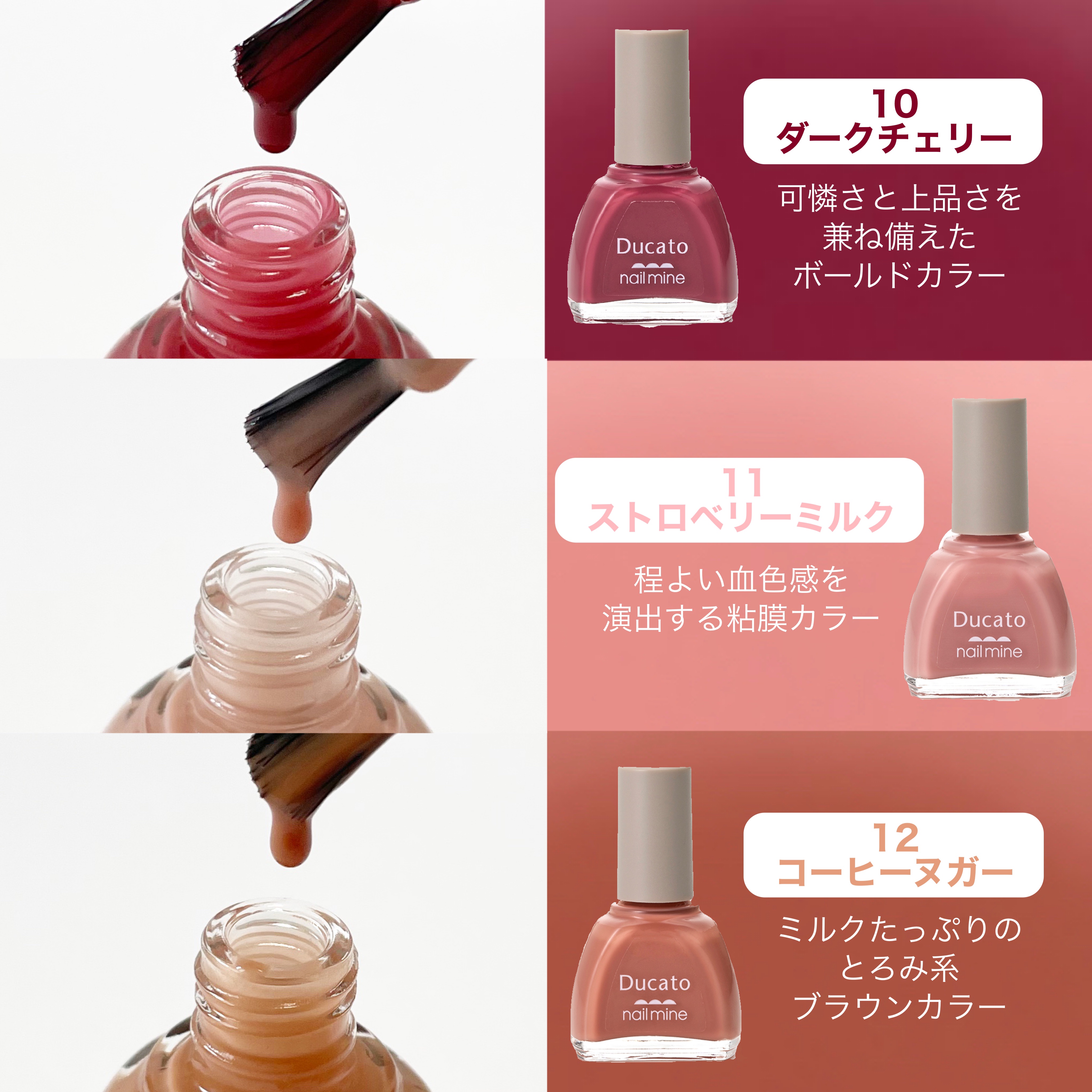 ネイルマイン/デュカート/マニキュアを使ったクチコミ（3枚目）