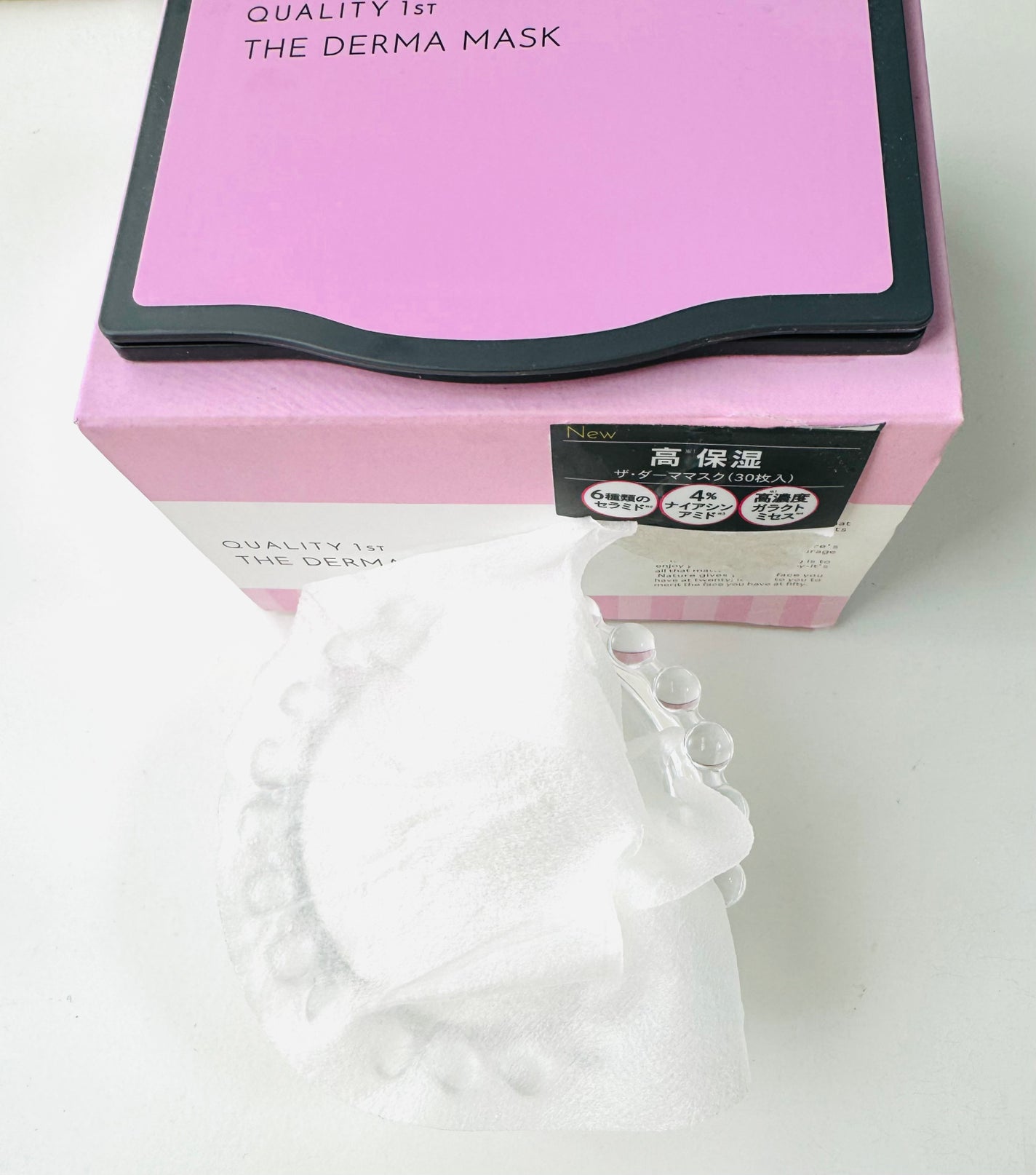 ❤︎parikko❤︎ on LIPS 「#フェイスマスク#30枚入り#クオリティーファースト#QUAL..」(1枚目)