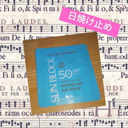 ネイチャーリパブリック ウォータープルーフ サンブロックのクチコミ「🌼日焼け止め🌼
#ネイチャーリパブリック
#韓国コスメ
#お試し
『ウォータープルーフ.....」(1枚目)