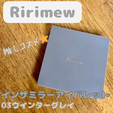 インザミラーアイパレット/Ririmew/アイシャドウパレットを使ったクチコミ(1枚目)