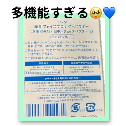 UVウルトラフィットベースEX/CEZANNE/化粧下地を使ったクチコミ(3枚目)
