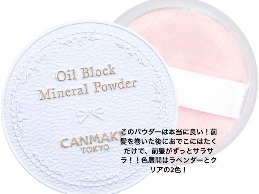 パーフェクトビューティードライシャンプー フレッシュシトラスペアの香り/ダイアン/ドライシャンプーを使ったクチコミ(2枚目)