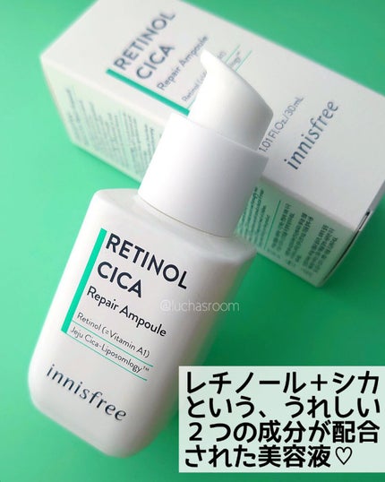 レチノール シカ リペア セラム/innisfree/美容液を使ったクチコミ(2枚目)