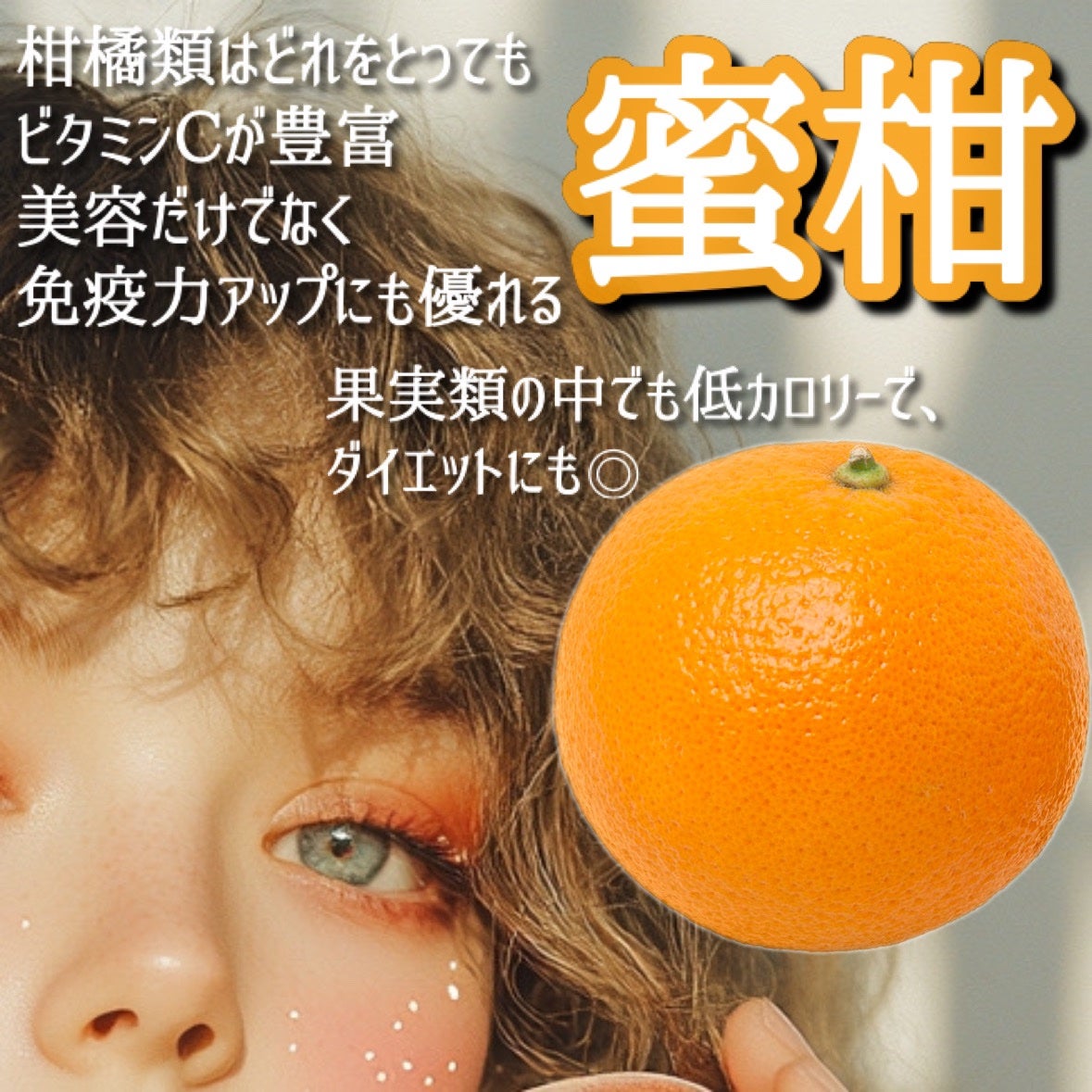 もぐお on LIPS 「美肌になるフルーツ図鑑/🍎フルーツで美肌になるなら美味しくて満..」(3枚目)