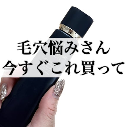 クレ・ド・ポー ボーテ ヴォワールマティフィアンリサン/クレ・ド・ポー ボーテ/化粧下地を使ったクチコミ(1枚目)