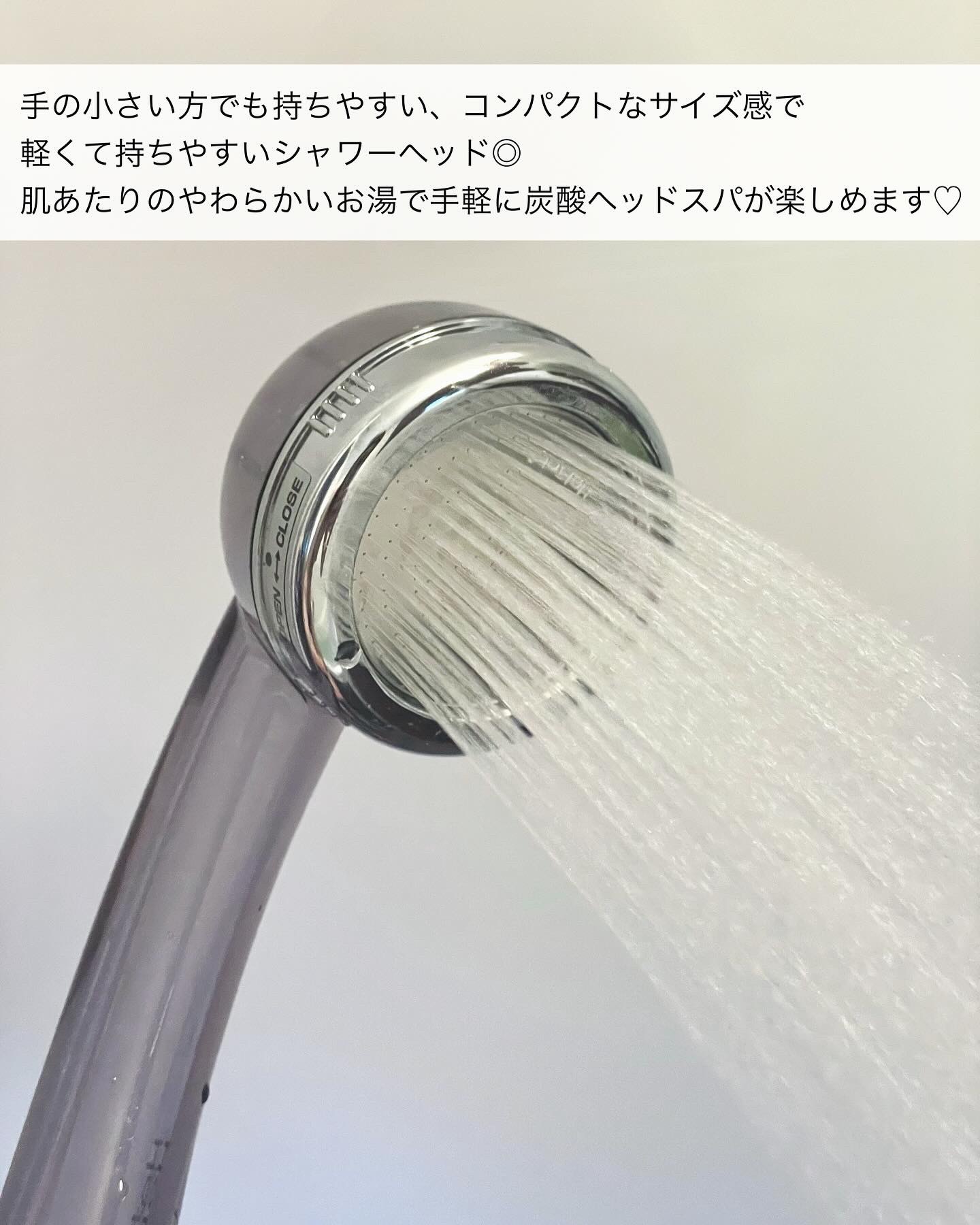 HOT TAB SHOWER/HOT TAB/シャワーヘッドを使ったクチコミ（3枚目）