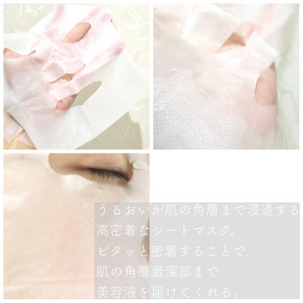 バイオチューン バイオセルロースマスク バランスタイプ/クリアターン/シートマスク・パックを使ったクチコミ(4枚目)