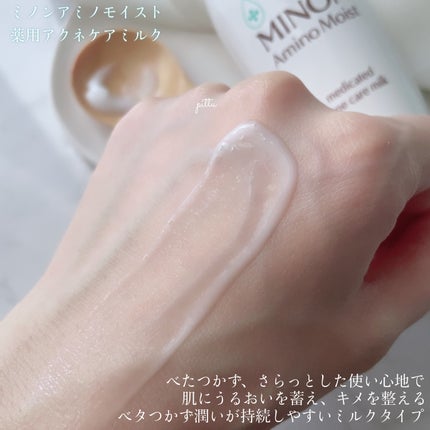 ããã³ ã¢ããã¢ã€ã¹ã è¬çšã¢ã¯ãã±ã¢ ããŒã·ã§ã³/ããã³/åç²§æ°Žã䜿ã£ãã¯ãã³ãïŒ6æç®ïŒ