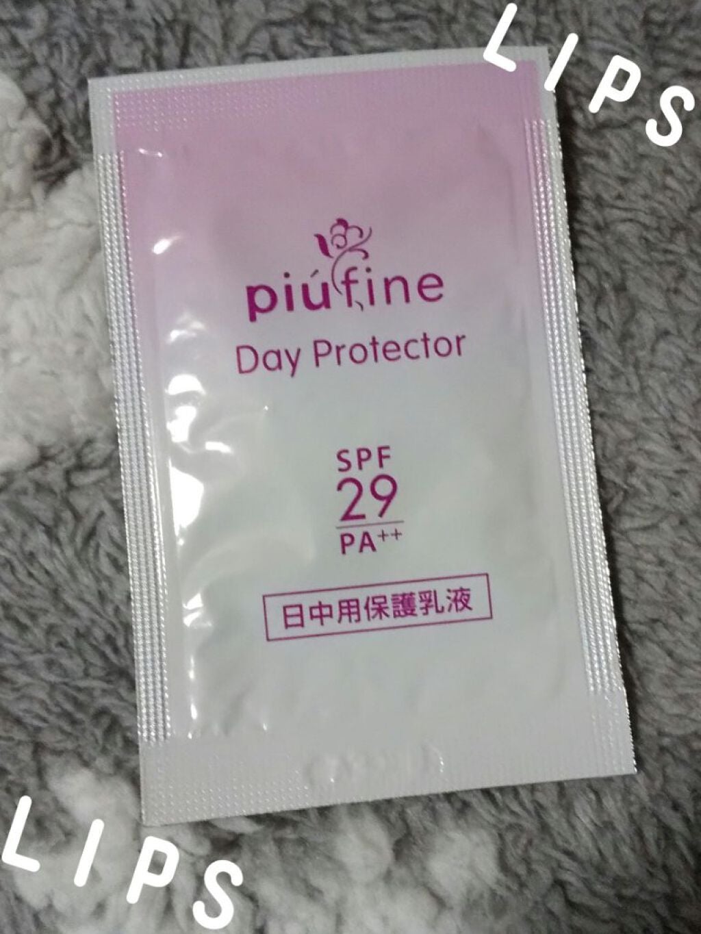 デイプロテクター/piufine(ピゥフィーネ)/化粧下地を使ったクチコミ(1枚目)