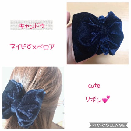 ヘアアクセサリー/ヘアケアグッズを使ったクチコミ(1枚目)