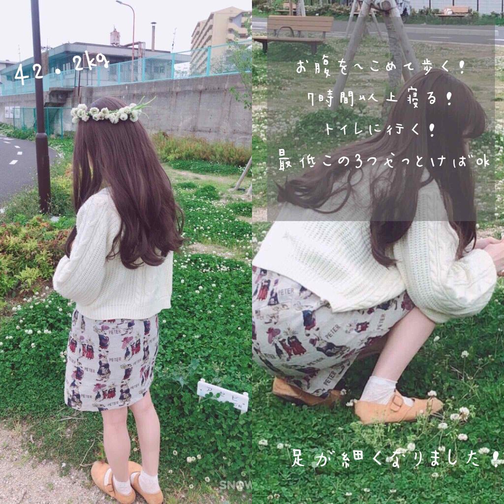 自己紹介/雑談/その他を使ったクチコミ（2枚目）